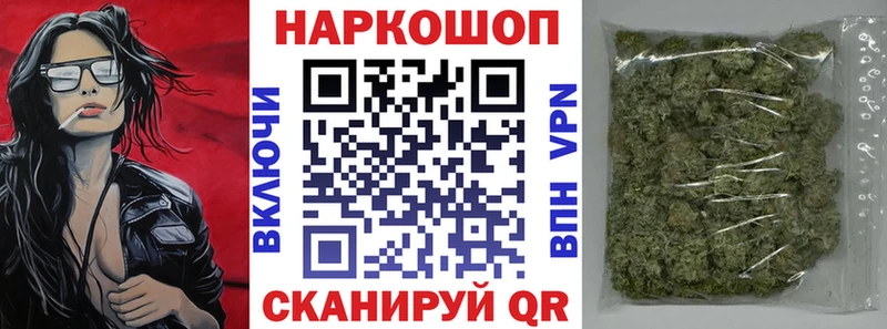 Наркошоп Невельск omg tor Кокаин ГАШИШ Марихуана Альфа ПВП