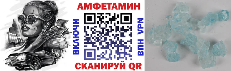 Амфетамин 98%  гидра ТОР  Невельск 