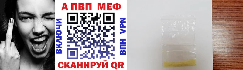A PVP крисы CK  это клад  Невельск 