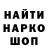 МЕТАДОН кристалл K Nurova