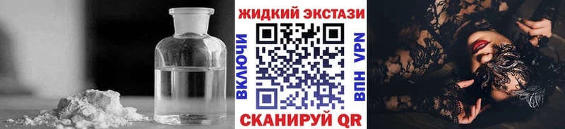 БУТИРАТ GHB  купить   Невельск 