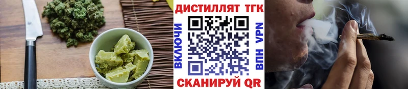 Еда ТГК марихуана  хочу наркоту  kraken ССЫЛКА  Невельск 
