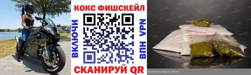 гидра маркетплейс  Невельск  Cocaine 99% 