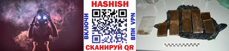 ГАШИШ 40% ТГК  Невельск 