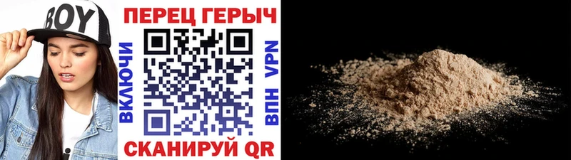 Героин Афган  Невельск 