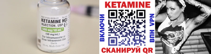 купить наркотики цена Невельск Кетамин ketamine