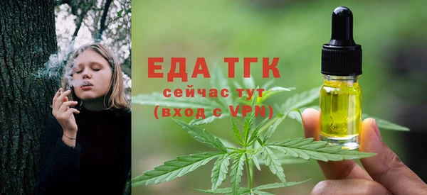 кокаин VHQ Беломорск