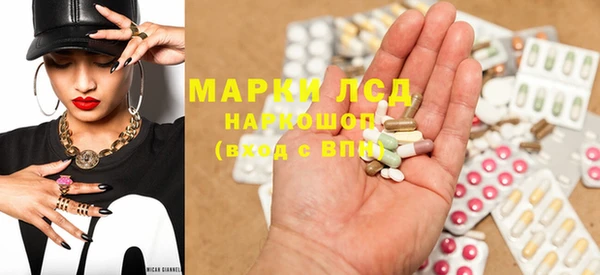 мяу мяу кристалл Белоозёрский