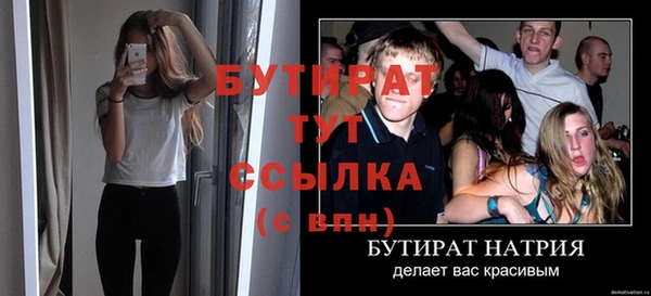 мяу мяу кристалл Белоозёрский