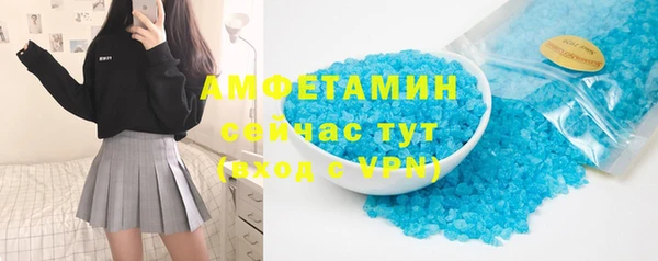 мяу мяу кристалл Белоозёрский