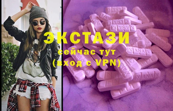 кокаин VHQ Беломорск