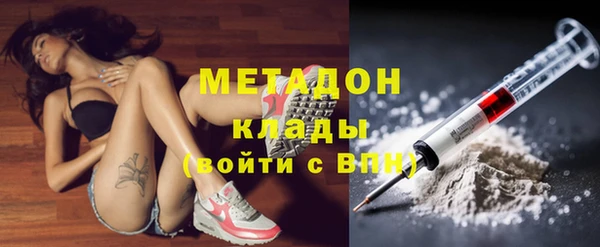 кокаин VHQ Беломорск