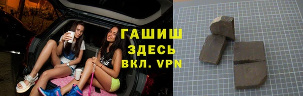 мяу мяу кристалл Белоозёрский