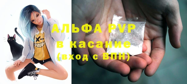 кокаин Сатка