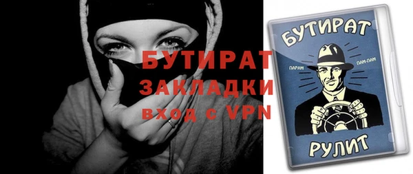 крисы Белокуриха