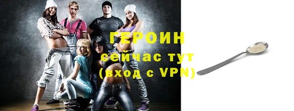 мяу мяу кристалл Белоозёрский