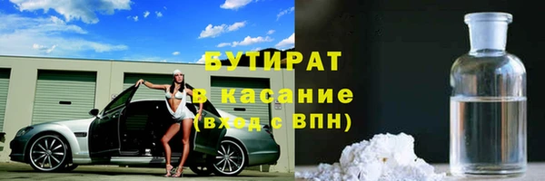 крисы Белокуриха