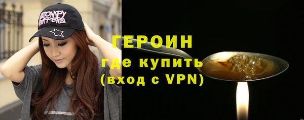 кокаин VHQ Беломорск