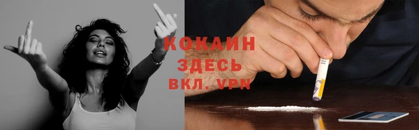кокаин VHQ Беломорск