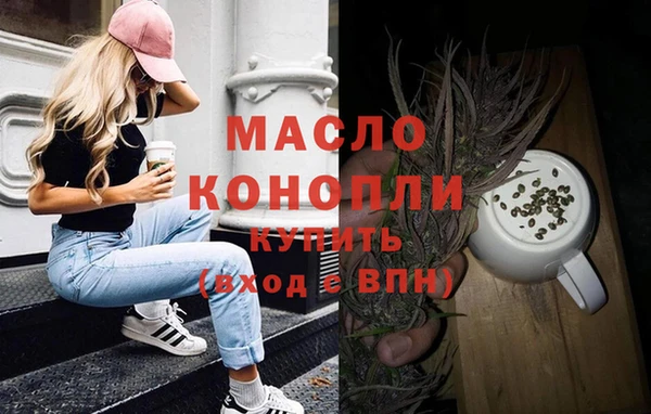 мяу мяу кристалл Белоозёрский