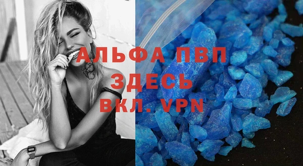 кокаин VHQ Беломорск