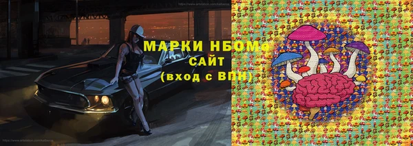 крисы Белокуриха