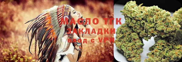 mix Саяногорск