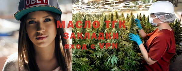 кокаин VHQ Беломорск