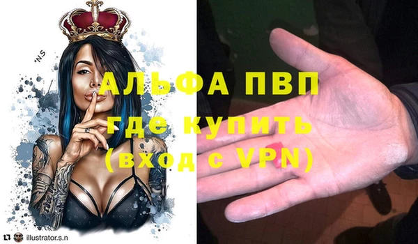 мяу мяу кристалл Белоозёрский