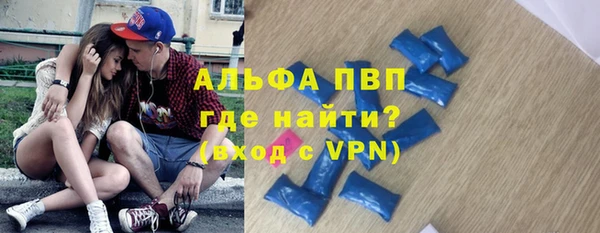 кокаин VHQ Беломорск
