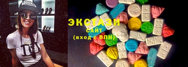 наркотики Сафоново