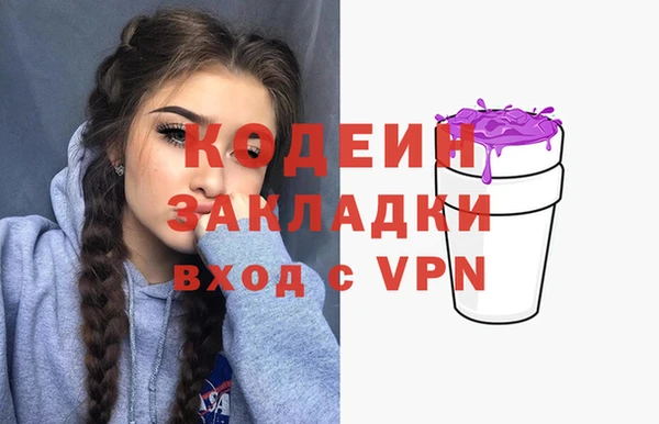 кокаин VHQ Беломорск