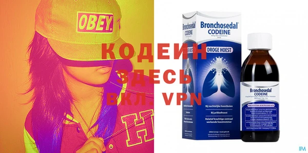 кокаин VHQ Беломорск