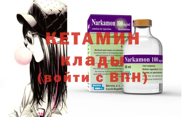 мяу мяу кристалл Белоозёрский