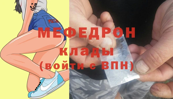 наркотики Сафоново