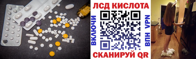 hydra сайт Невельск Лсд 25 экстази кислота