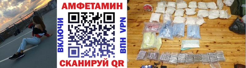 МЕТАМФЕТАМИН Декстрометамфетамин 99.9% Невельск