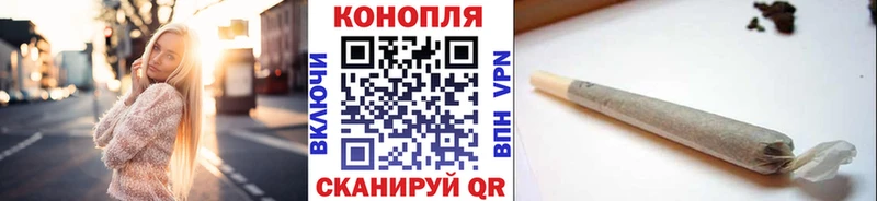 Шишки марихуана LSD WEED  наркотики  Невельск 